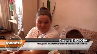 Профсоюз ГУФСИН закупил необходимое медицинское оборудование для ребенка сотрудницы ИК-39