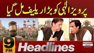 Pervaiz Elahi Gets Relief  From LHC  | 9 PM News Headlines | 24 Sept 2024 | Pakistan News