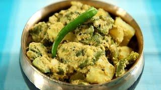 Jhinge Aloo Poshto Recipe | How to make Jhinge Aloo Poshto | Masala Trails With Smita Deo