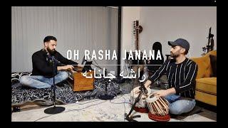 Oh Rasha Janana | راشه جانانه | Bilal Ahmad - Sorosh Moheb | Afghan Pashto Song