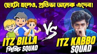 Itz Billa Squad VS Itz Kabbo Squad  বাংলার ছোট Raistar বিল্লা যখন আমাকে এসে 4 VS 4 Challenge দেয়