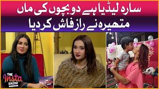 Mathira Reveals Sara Lydia Secret | Sara Lydia | The Insta Show With Mathira