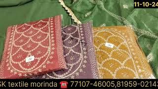 lakhnow superhit collection  SK textile morinda ️77107-46005