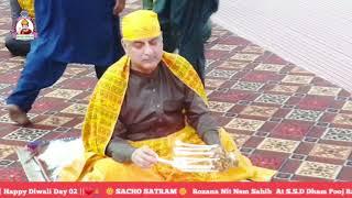 SSD Rozana Nit Nem Sahib at Pooj Raharki Sahib Sindh 02-11-2024 Saturday