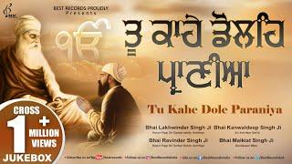 Tu Kahe Dole Praniya (Nonstop Jukebox) - New Shabad Gurbani Kirtan - Mix Hazoori Ragis -Best Records