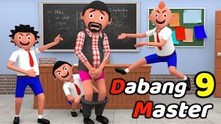 DABANG MASTER 9 | Funny Comedy Video | Desi Comedy | Cartoon | Cartoon Comedy | The Animo Fun