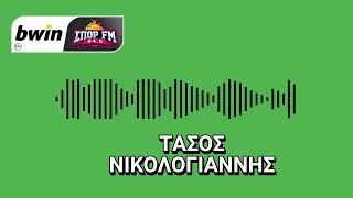 Το ρεπορτάζ του Παναθηναϊκού με τον Τάσο Νικολογιάννη | bwinΣΠΟΡ FM 94,6