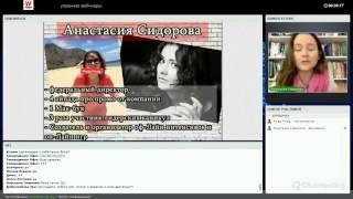 14.07.16 Анастасия Сидорова