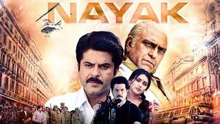 अनिल कपूर- NAYAK Full Movie 4K | Anil Kapoor, Rani Mukherjee, Amrish Puri | Ek Din Ka CM | Hit Movie