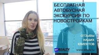 Отзыв клиента центра доступного жилья / Как нужно покупать квартиру в новостройке СПБ