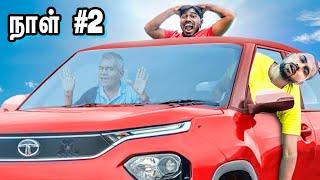 Living 24 Hours Straight in Car Challenge Went Wrong | 24 மணி நேரம் காருக்குள் !