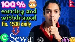 esewa earning app in nepal ।/ first solar earning app in nepal #earninginnepal