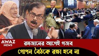 বেরিয়ে এলো তথ্য ! টাকা ছাপিয়েও রক্ষা হবে না , দেখুন