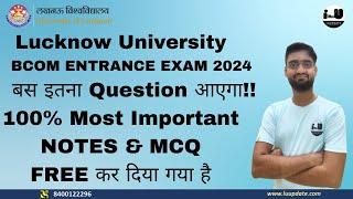 Lucknow University B.Com Entrance Exam 2024 || 100% || NOTES & MCQ #FREE कर दिया गया है LU ENTRANCE