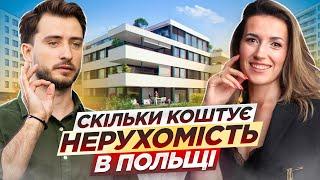 Ринок нерухомості в Польщі. Чи вигідно купляти квартиру зараз? Порядок цін, правила, податки