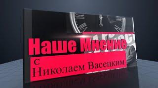 Великая Победа и славянский мир | Освобождение славянства