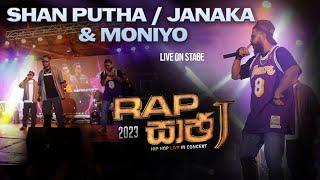 Shan putha and Janaka Moniyo Live on Stage / Rap Sajje with @Dj_imalka