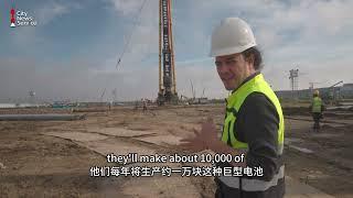 Tour of the worksite for Tesla Megafactory Shanghai