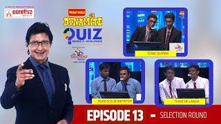 Wai Wai Dynamite Quiz Mania - 7 Worldwide | Rajesh Hamal | Episode 13 | Qatar vs Nepal vs Sri Lanka