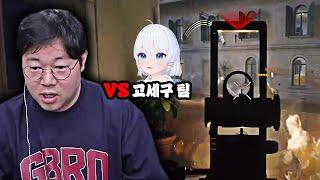 감스트가 FPS에서 킬을?!