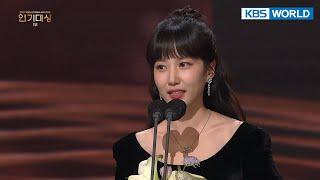 Netizen Award (Female) (2021 KBS Drama Awards) I KBS WORLD TV 211231