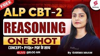 RRB ALP CBT 2 Reasoning Classes | ALP Reasoning Marathon | ALP CBT 2 Reasoning Practice Set | Garima