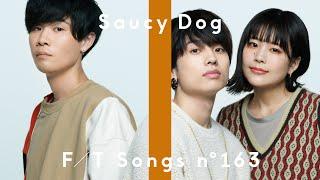 Saucy Dog – Yui / THE FIRST TAKE