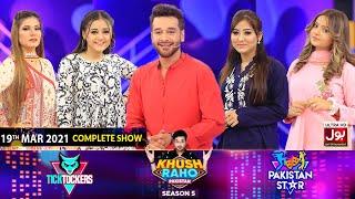 Game Show | Khush Raho Pakistan Season 5 | Tick Tockers Vs Pakistan Stars | 19th March 2021