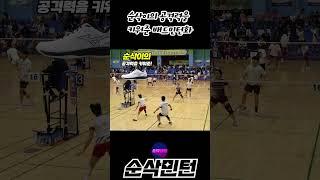 순삭이의 공격력을 키워준 배드민턴화