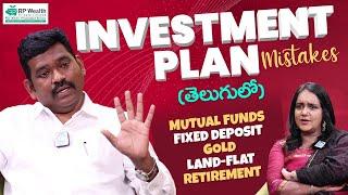 Major Investment Plan mistakes | Exclusive Interview with Ram Prasad | RP Wealth