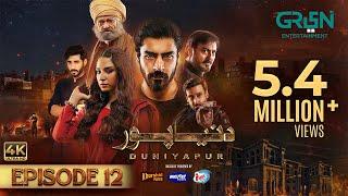 DuniyaPur Episode 12 [CC] Khushhal Khan | Ramsha Khan | Nauman Ijaz | Sami Khan | 11th December 2024