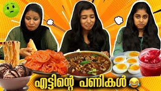 ബീഫും ജിലേബിയും  WEIRD FOOD CHALLENGE PART 2 എട്ടിന്റെ പണികള്‍ 