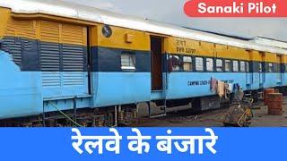 Life Of Track machine JE in Railway