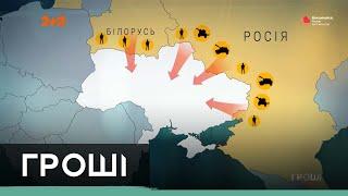 Вартість великої війни Росії проти України