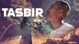 Rap Ridder - "Tasbir"  [Official Music Video]