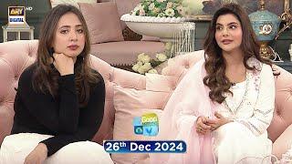 Good Morning Pakistan | Har Rishta Mukhlis Nahi Hota | 26 December 2024 | ARY Digital