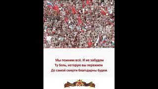 Влада стихи Парад Победы #влада #поэзия #стихи #ашкелон #россия #победа  #великаяотечественнаявойна