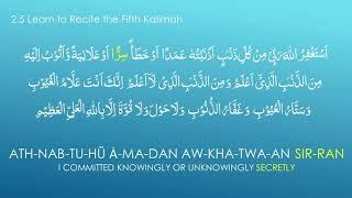 Fifth Kalimah - Istighfar - Word by Word with Translation & Transliteration! Visit Ramadhan.org.uk