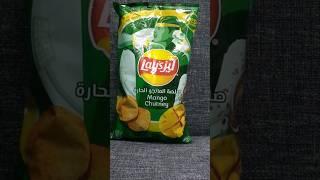 Lay's Mango Chutney Chips  #lay #chips #mango #Chutney #flavour #cricket #yummy #food #short