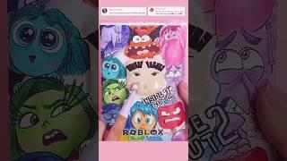 INSIDE OUT 2 Roblox Makeup Blind bag #papercraft #asmr #art #drawing #squishy