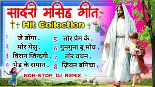 Nonstop New Sadri Masih Song || Dj remix Jesus Nagpuri Song || Sadri Devotional Song 2024