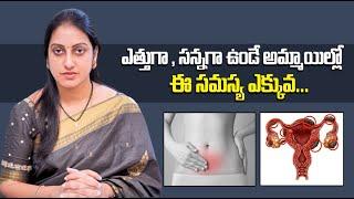 What Is Endometriosis | Can Get Natural Pregnancy After Endometriosis? | Dr. Suma Varsha | Ferty9