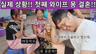 축하가 먼저인가!? 후회가 먼저인가!? 몽이 결혼을 한다고!!!??? ( 여네 집 130부 )