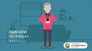 Flat анимация  - яркие рекламные ролики для любой сферы и носителя.