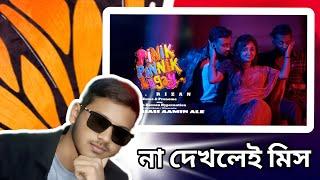 Pinik pinnik lagay Song MR Rizan Song Review 2024 Mtv Bangla 99