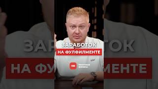 Готовый бизнес на упаковке товаров за 25 МЛН: сколько приносит в 2025? #бизнес #заработок #прибыль