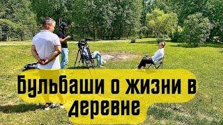 ДОМИК НА МАЙСКОЙ ДАЕТ  ИНТЕРВЬЮ ЖУРНАЛИСТОМ НА ЗАБРОШЕННОЙ БЕЛОРУССКОЙ УСАДЬБЕ НА НЕТИПИЧНОМ ХУТОРЕ.