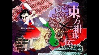 Touhou 15: Legacy of a bunch of Lunatics |Part 1|