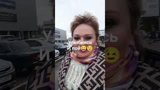 Как жить с внутренней улыбкой