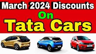 All Tata Cars Discount Offers On March 2024 !!